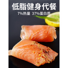 赶鱼夫（GANYUFU）烟熏三文鱼切片4*100克4种口味组合烟熏生鱼片刺身即食健身代餐