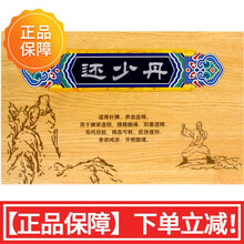 太极还少丹9g*18丸温肾补脾养血益精腰膝酸痛阳萎遗精耳鸣目眩 1盒