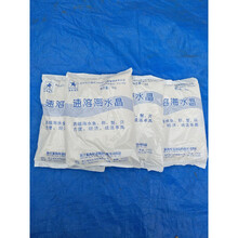 搭啵兔 海水晶速溶海盐养殖专用盐海水精海盐鱼缸珊瑚盐养海鲜用的海水盐 18包36斤