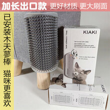 猫墙角蹭毛器猫咪挠痒痒玩具蹭痒器按摩刷宠物用品猫用蹭脸猫抓板 加长出口款(灰色)