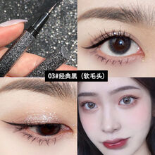 NOVO眼线笔防水不晕染李佳琪美人鱼波光新手速干软头笔彩色笔平替 星空款03#经典黑