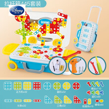 儿童拧螺丝钉玩具电钻工具箱可拆卸拆装趣味组装拼盘套装益智男孩生日礼物 445件手拉杆收纳箱子3D立体可平面电钻+充电套装