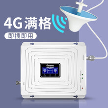 林创Lintratek 【官方直营】手机信号放大器全网通234g增强通话上网家用山区地下室加强接收器 三网4G上网标准套装