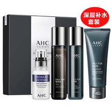 【韩国进口】男士水乳三件套装祛痘烟酰胺套盒洗面奶洁面化妆品礼盒韩国进口控油保湿护肤品素颜霜 深层补水套装(护肤套盒+玻尿酸精华液30ml)