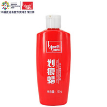 标榜(BIAOBANG）汽车划痕蜡140g车漆划痕修复蜡抛光蜡去污蜡漆面去刮痕车蜡打新蜡汽车用品