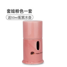 小囧家 仓鼠水壶饮水器立式陶瓷支架蜜袋鼯花枝鼠水樽喝喂水用品刺猬喂水器自动喝水用品静音 套娃式粉 50ml