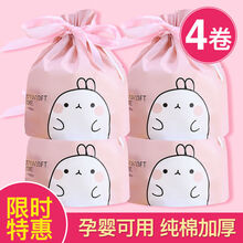 洗脸巾一次性纯棉加厚擦脸家用洁面巾卸妆棉化妆棉珍珠纹大卷 加厚珍珠拍3多1【发4卷精选防尘袋】
