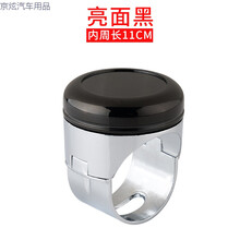 汽车方向盘助力球省力辅助器轴承拐弯转向省力球金属方向盘助力器 亮黑