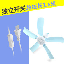 乾越小吊扇小型迷你电风扇微风扇宿舍学生吊扇床上家用大风力风扇 五叶吊扇 大号