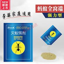 驰天  杀蚁饵剂 杀除黄红黑蚂蚁药灭蚁清 灭蚁药蚂蚁粉家用蚂蚁杀虫剂蚂蚁药粉白蚁药 一包体验装