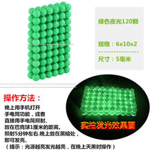 稚气熊 巴克球夜光磁力球5mm魔力磁铁成人魔方荧光变色磁球成人玩具 绿色夜光变色120颗