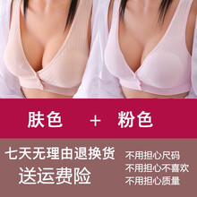 十月结晶同款 哺乳内衣女文胸聚拢防下垂喂奶纯棉胸罩夏季孕妇怀孕期舒适前开扣 12#肤色+粉色 XXL(85A-85D)