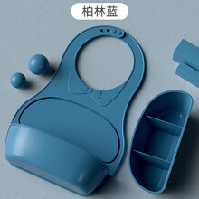 立体婴儿硅胶围兜宝宝饭兜儿童防水围兜小孩围嘴大号口水兜 柏林蓝