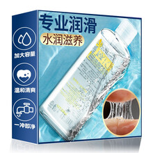 姬欲（JIUUY） 女性快感润滑液 免洗玻尿酸人体私处润滑剂 夫妻房事爱爱润滑油男女用成人情趣用品 玻尿酸润滑200ml（持久润滑+滋养私处）