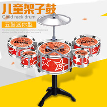 儿童大号架子鼓爵士鼓儿童初学者音乐玩具打击乐器敲打鼓男孩玩具3-6岁节奏培养锻炼音乐爱好 迷你五鼓-红色