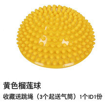 幼儿园感统训练器材脚底足部按摩气垫触觉榴莲石早教康复平衡锻炼 黄色榴莲球