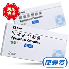 意美 阿瑞匹坦胶囊 125mg*1粒+80mg*2粒 1盒