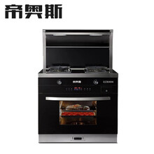 帝奥斯--DZK8006--帝奥斯高端厨房电器