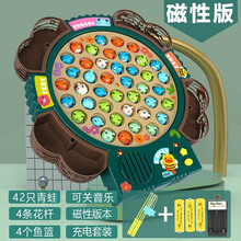 儿童钓鱼玩具套装磁性加水戏水宝宝开发智力一两三周宝宝2-3-4岁电动旋转钓鱼盘小猫钓鱼玩具礼物 42只青蛙钓鱼【充电版+螺丝刀】