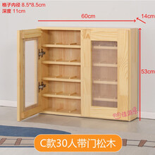 幼儿园实木口杯架儿童木质茶杯架茶水柜木制水杯柜学校水杯架柜 C款30格带门