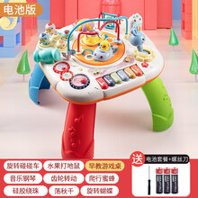 早教游戏桌儿童多功能宝宝学习婴儿玩具台一1岁六个月2男孩10 【电池版 彩色】音乐游戏桌(中英双语)