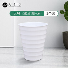 九千谷 大花盆客厅落地大号螺纹款白色1个装 大型绿植绿萝发财树阳台种植大盆口径25*高30cm3828