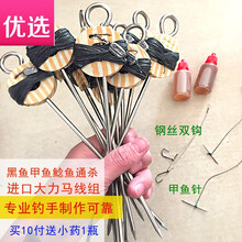 甲鱼钩线组王八钩黄鳝钩黄鳝工具歪头钩鱼钩 甲鱼6米线(配中号双针 10副装
