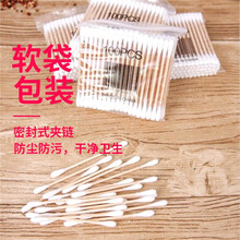 棉签双头木棒掏耳朵尖头化妆用棉棒棉花一次性家用 20包2000支