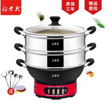 郭老大（GLD）电热锅多功能家用铸铁加厚电炒锅电蒸锅带蒸笼蒸煮一体锅 36cm双笼养生铸铁