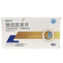 威利达  他达拉非片  20mg*4片/板 1盒
