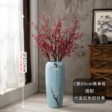 景德镇落地花瓶大号套装客厅玄关装饰瓶家居陶瓷摆件中式欧式插花 C款60cm高单瓶+六只红色招财果