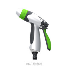 车丽净金属高压力洗车水抢 冲刷水枪汽车家用工具多功能喷头喷水枪压力 D6高压水枪灰绿(适合洗车冲洗地面)
