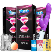 名流超小号避孕套72只装紧绷贴合约束快感带刺狼牙套物理延时迟久加长柔珠球震动式棒男用安全套辟孕套男女 送：震动萌兔棒+狼牙套+延时湿巾:+润滑剂+入珠球
