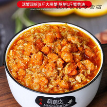 蟹黄酱  真蟹黄 蟹黄酱 秃黄油蟹肉大闸蟹粉螃蟹拌饭即食蟹膏瓶装蟹黄油 2号 纯母蟹黄250克