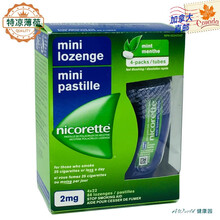 【加拿大直邮】Nicorette尼古丁戒烟含片2mg x 88粒