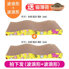 猫抓板大号耐磨猫玩具猫咪用品碗形猫窝磨爪瓦楞纸立式 (波浪形送波浪形送2猫薄荷)