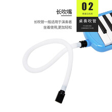 奇美口风琴吹管吹嘴长吹管短吹嘴32键36键37键41键通用 32/37键口风琴长吹管