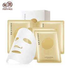 京东超市	
亲润孕期护肤品面膜20片套装 豆乳天然补水保湿面膜