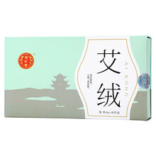 同仁堂（TRT） 北京同仁堂艾灸艾条蕲艾 4g*40支/盒艾绒 单盒+穴位图（电子版）