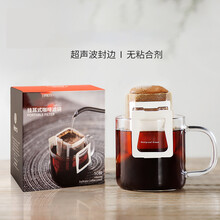 挂耳咖啡滤纸便携滴漏式手冲滤杯过滤纸袋滤网咖啡粉滤袋Tx. 挂耳滤纸2盒装