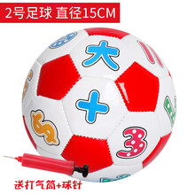 小孩玩的皮球 宝宝儿童足球2号 幼儿园专用可踢可拍室内室外小孩子皮球XLT 2号足球-红白款