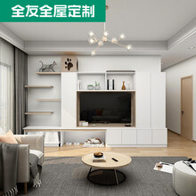 全友全屋定制客厅电视柜一体组合墙现代简约背景墙柜家具定做装修 定制诚意金，具体金额以实际设计方案为准，详询客服 0㎡