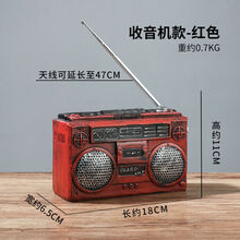 复古美式工业风电话机树脂模型摆件客厅仿真工艺品酒柜装饰品摆设 收音机-红色