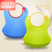 乔丹中国专卖 宝宝吃饭围兜防水饭兜硅胶超软婴儿口水围嘴衣兜儿童喂食免洗大号 蓝+绿(2只装)