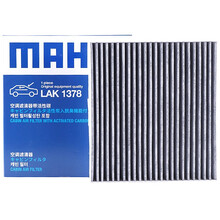 马勒活性炭空调滤芯/空调格/滤清器 帝豪GS (14-18款)