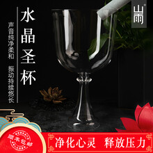 水晶钵音乐碗疗愈水晶圣杯冥想瑜伽释放压力配皮棒喜马拉雅山雨乐器 5.25寸A调 眉心轮
