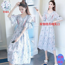 南极人哺乳连衣裙夏季外出孕妇碎花长款辣妈春秋装显瘦喂奶衣月子服 P11-哺乳款【蓝色】 M