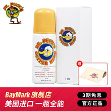 Dr.Duck's斧头鸭吉他护理保养套装 钢琴清洁液琴弦防锈指板油保养品配件 斧头鸭保养护理油（30ML）