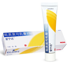 爱宁达 吡美莫司乳膏1%*15g 进口软膏 治疗免疫系统受损的中度异位皮炎湿疹 1支