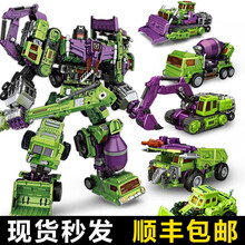 变形玩具金刚大力神变形汽车机器人工程车推土铲车挖掘机挖土机变形nbk六合体 工程车六合体套装